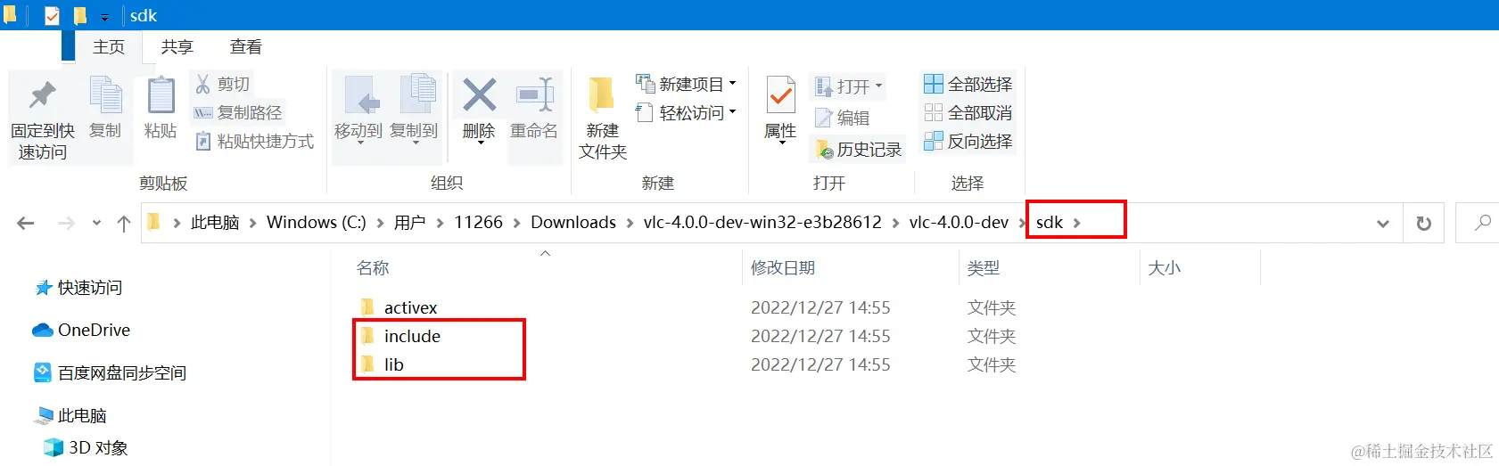 image-20221227150039620