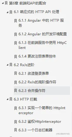 Github上都在疯找的阿里内部“全栈技能修炼”终于来了