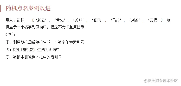 image-20220420234956296