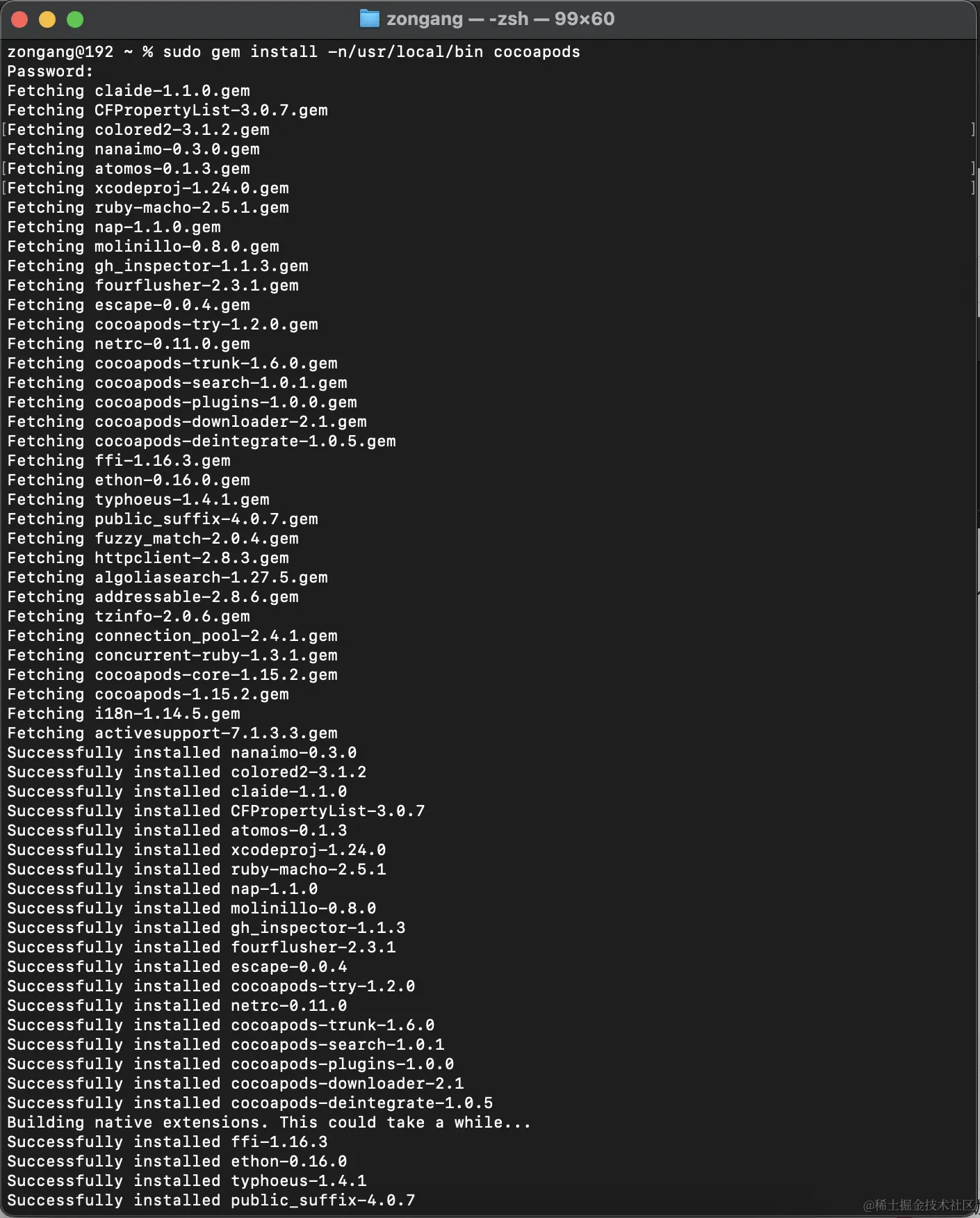 安装Cocoapods.png