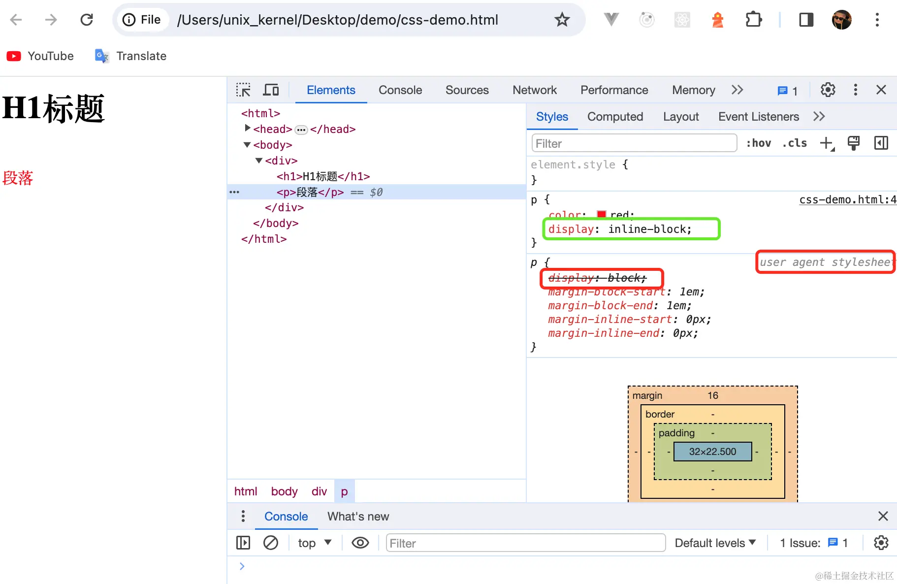 CssStyleDeclarationPriority.png