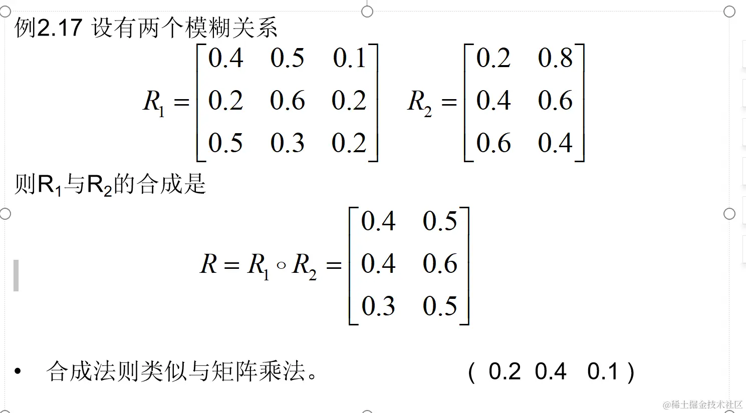 Pasted image 20230614181127.png