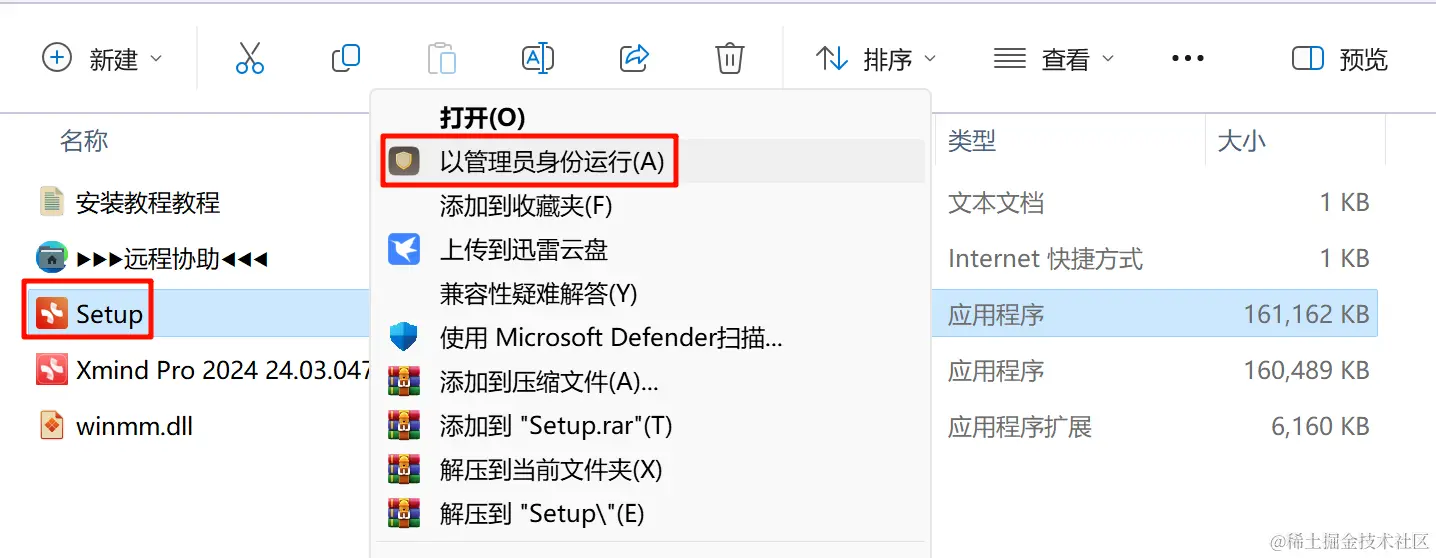 image-20240530124338427