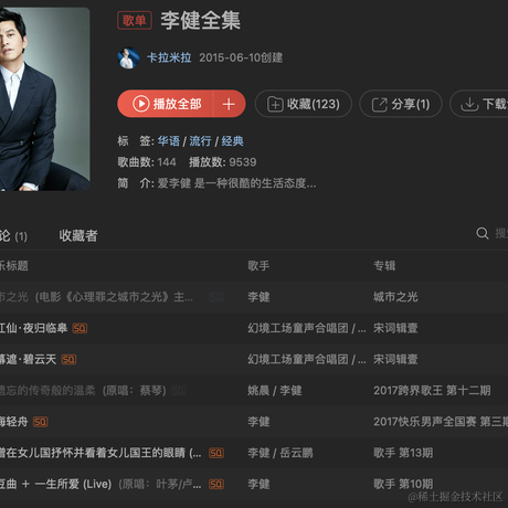 宁静丶致远于2021-02-28 12:13发布的图片