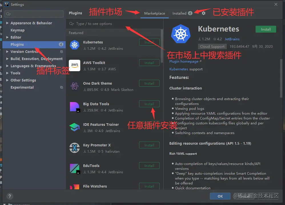 image-20201004090808920