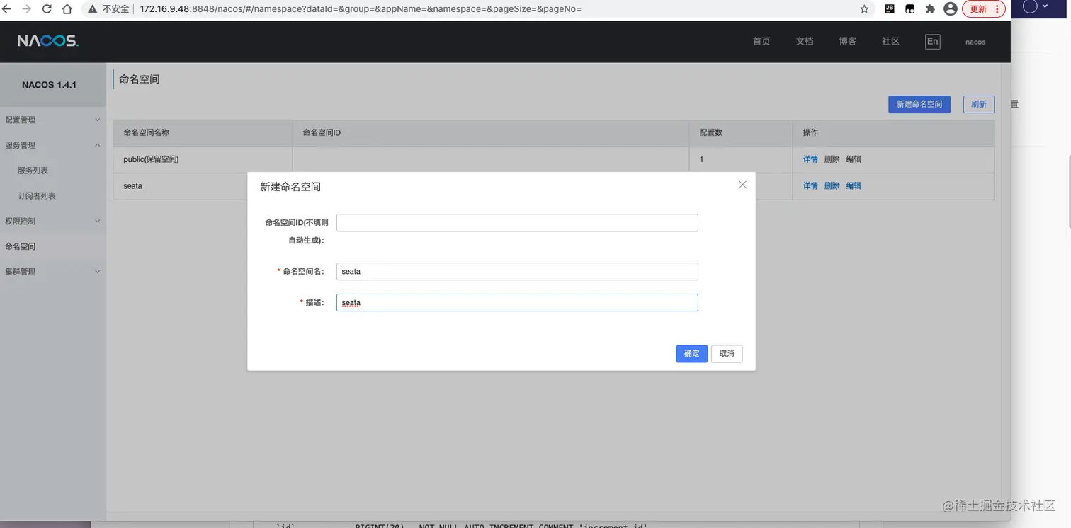 image-20210223163325787