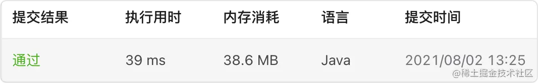 image-20210802132533270