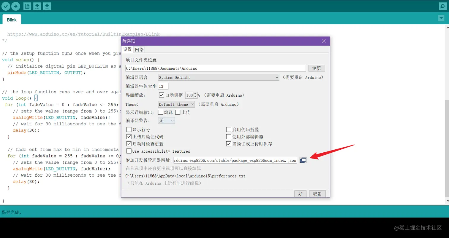 image-20220820163949312