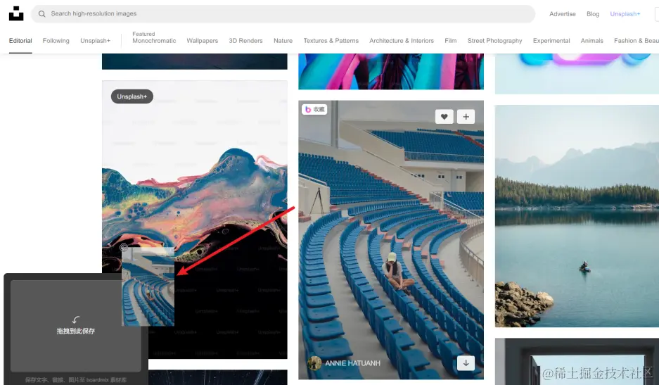 将网页内容剪藏保存到boardmix素材库