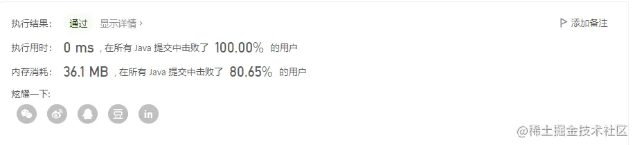 image-20210715202734255