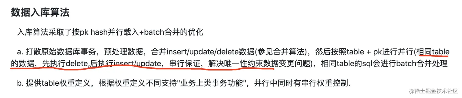 用mysql  binlog排查阿里开源项目otter的问题