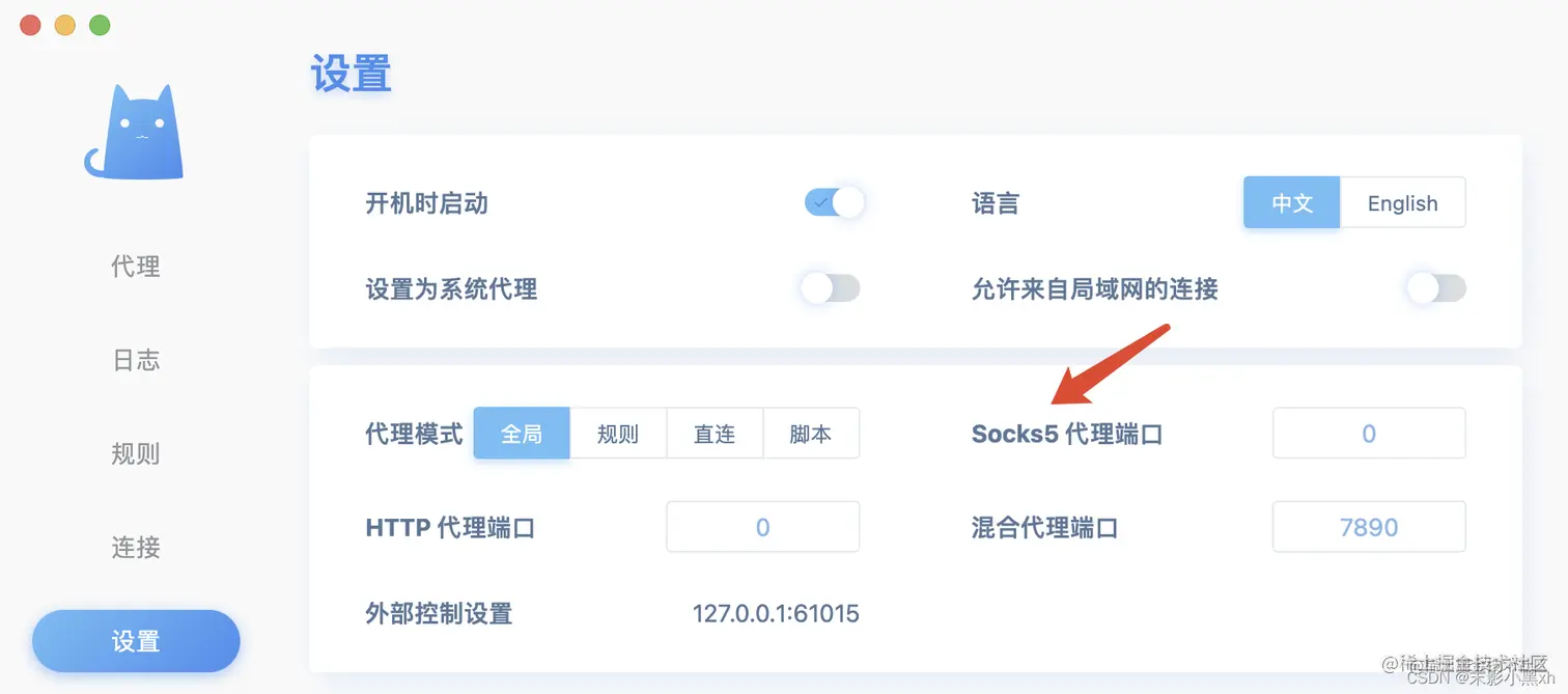 SOCKS5 代理项目介绍1.png