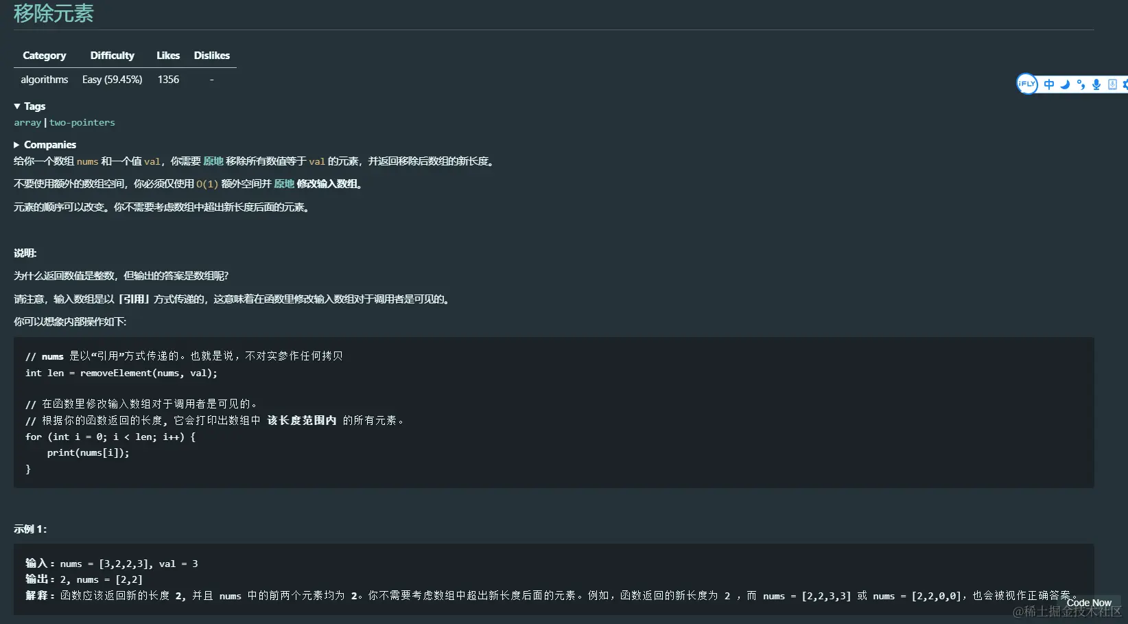 image-20220612170840113