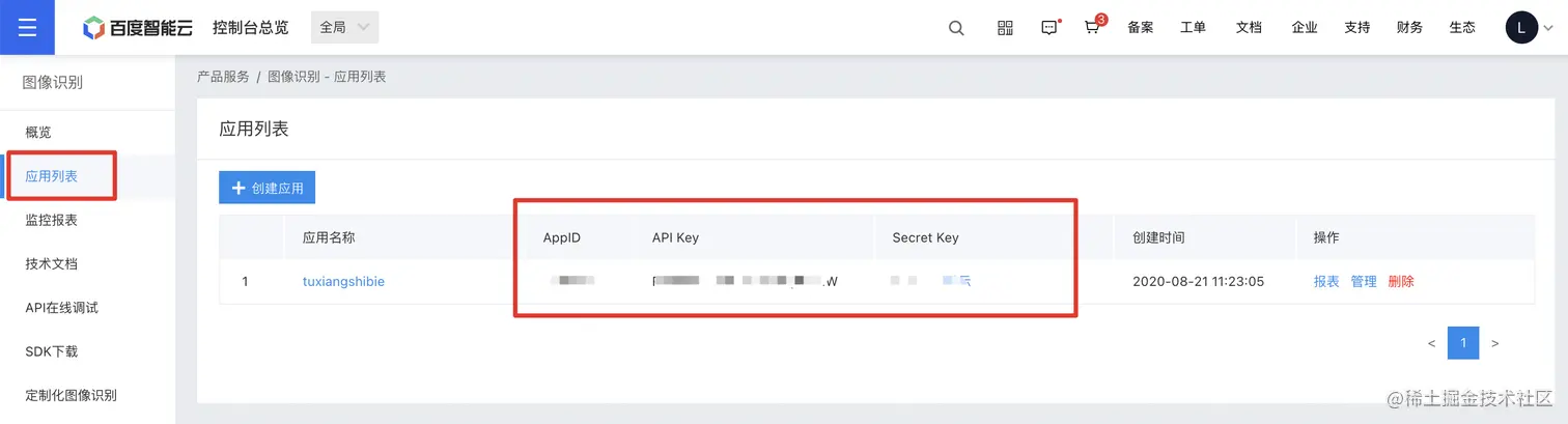 infoflow 2022-06-10 11-49-55.png