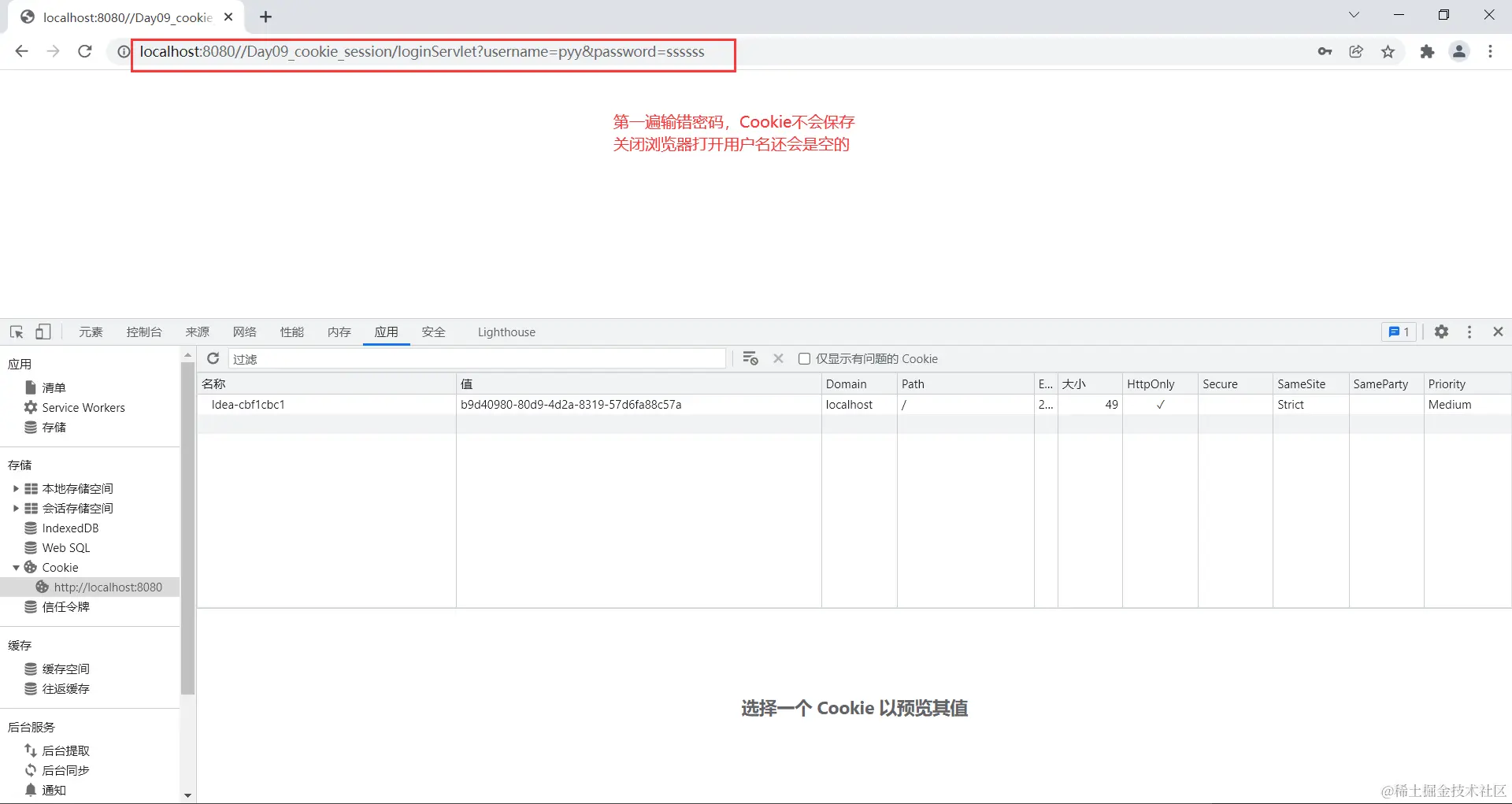 image-20220102193333129