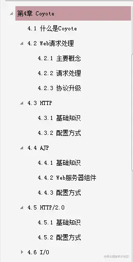 太厉害了，终于有人把Tomeat架构解析的清清楚楚了！