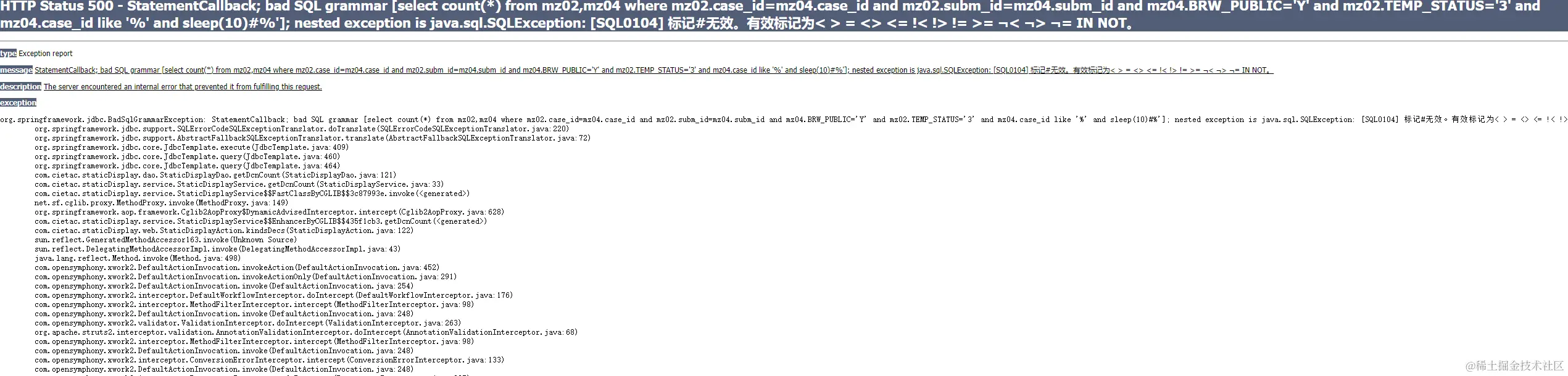 image-20240413215429927