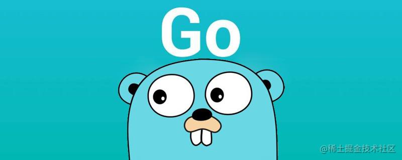 Jacky哥的golang面试面经