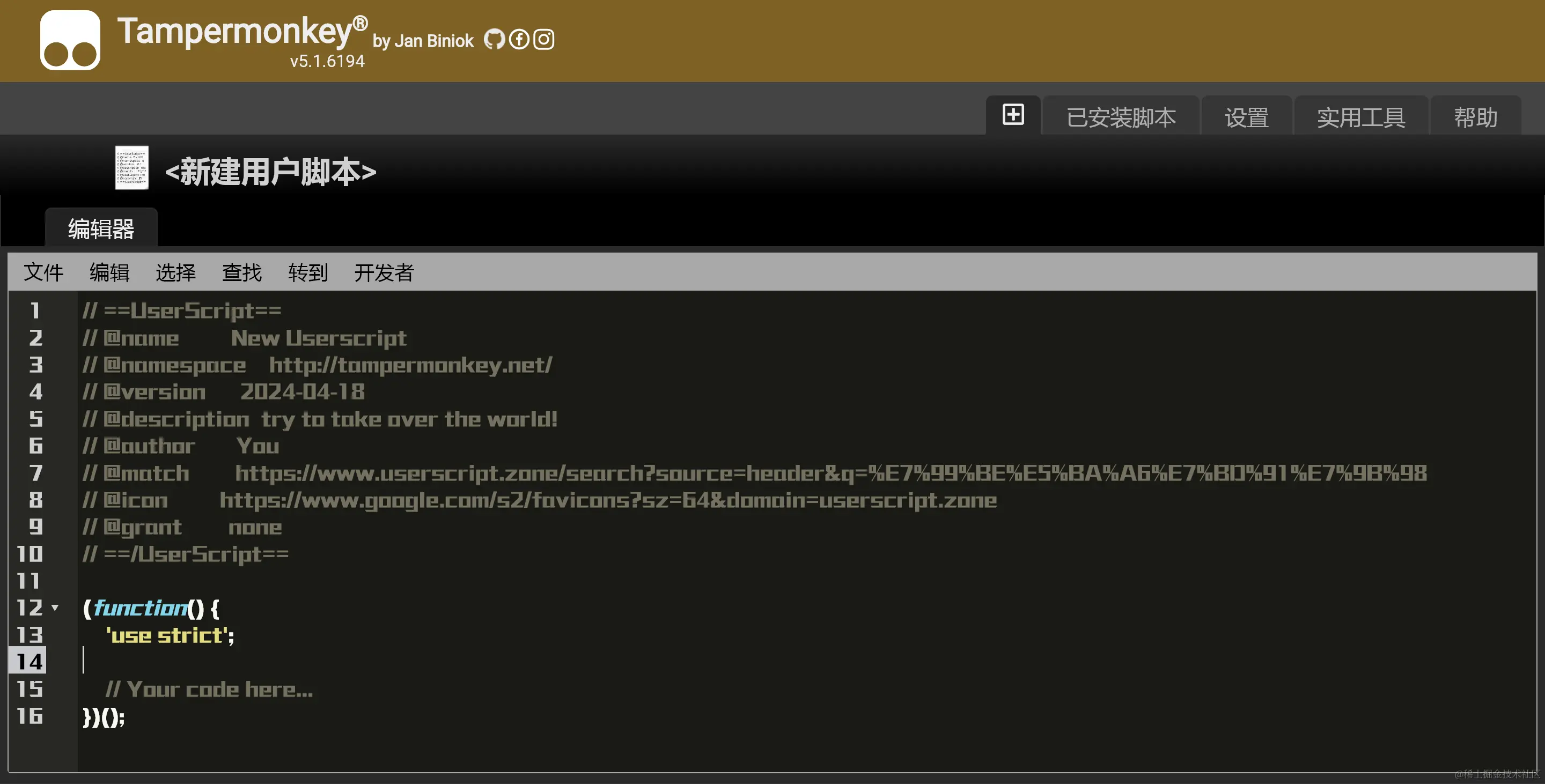 image-20240418140759930