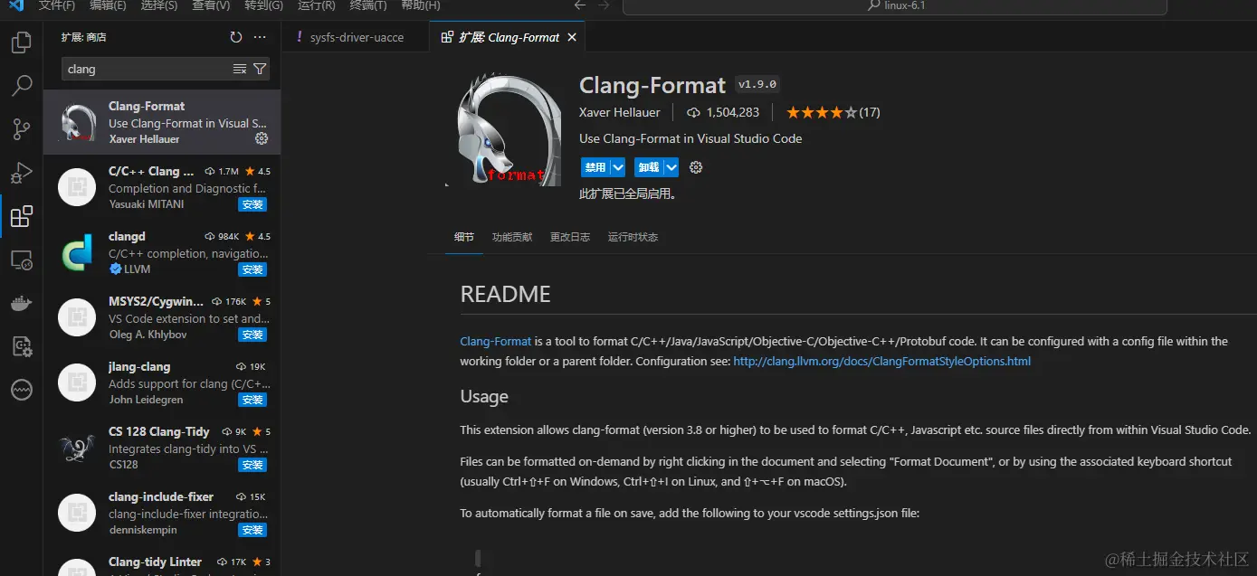 vscode_clang_format.png