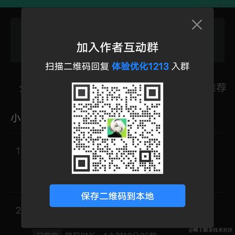 少游_JuniorTour于2024-01-08 10:00发布的图片