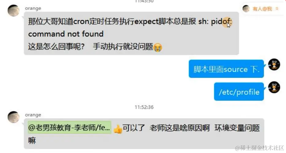 image-20240212201807830