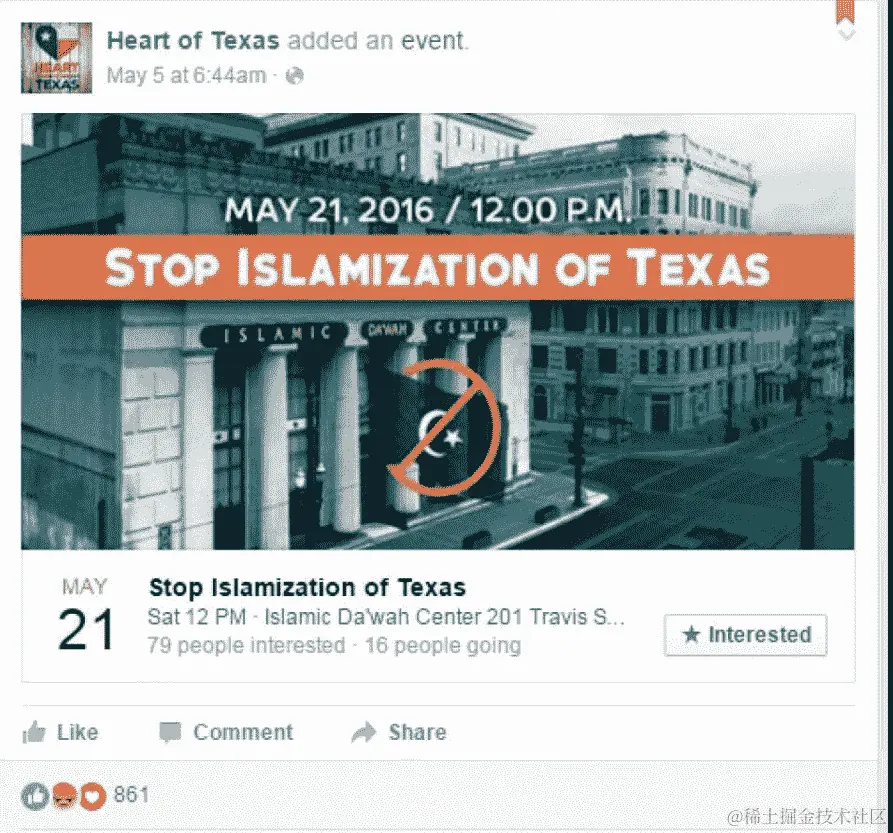 德克萨斯之心组织的活动截图