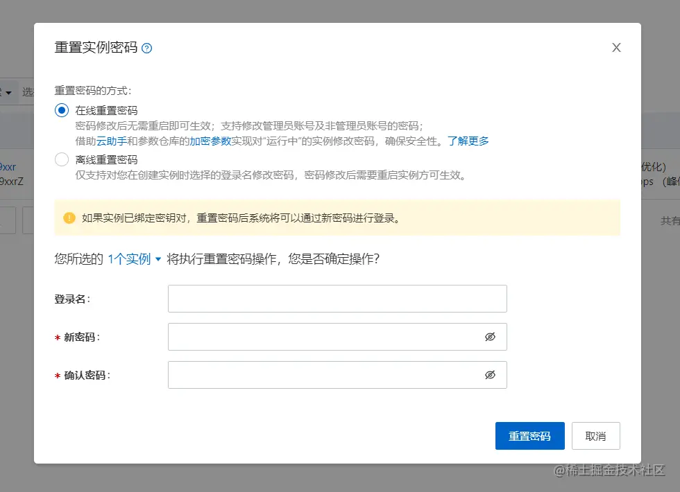 image-20220823202214018