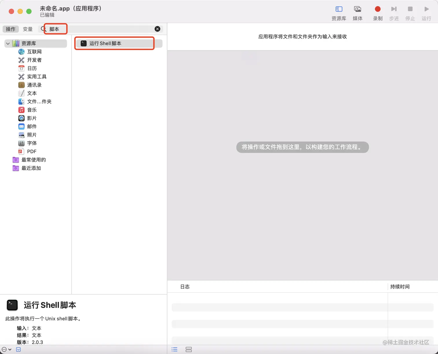 image-20220627104734739