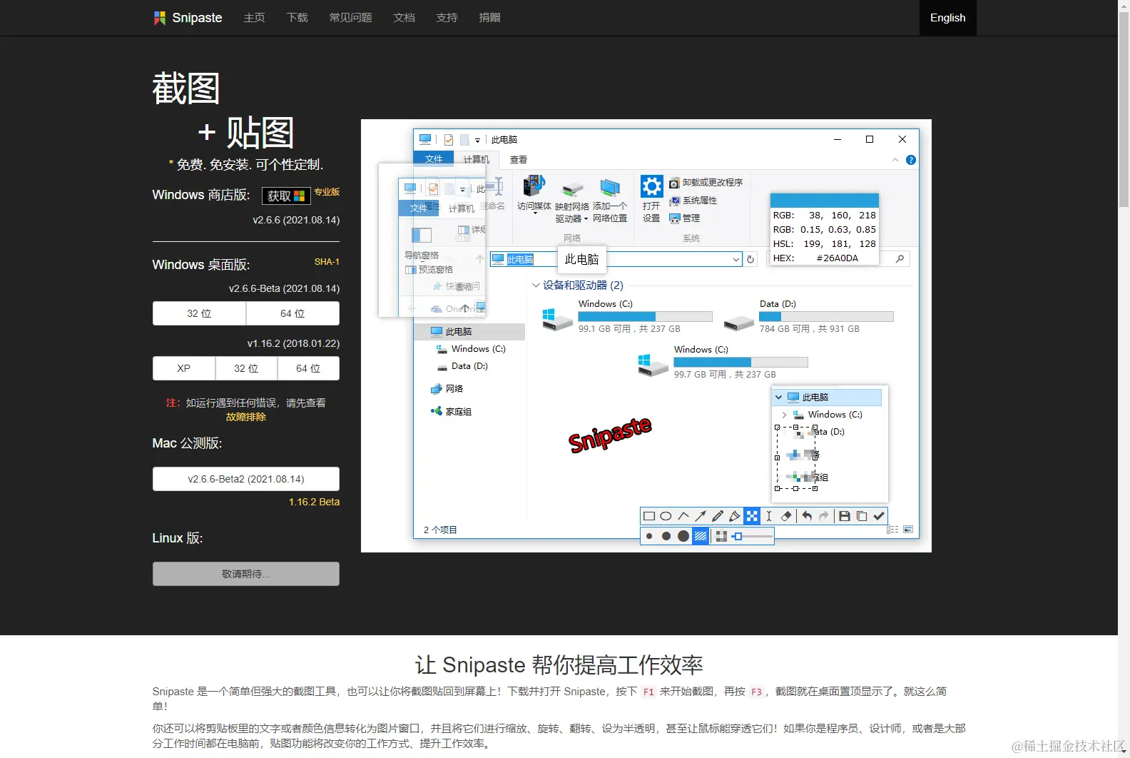 image-20210925210532501