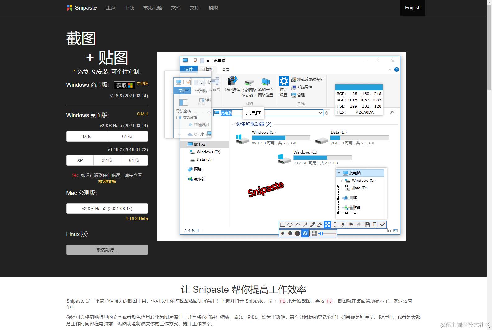 image-20210925210532501