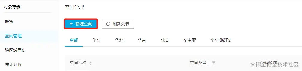 image-20210703201501943