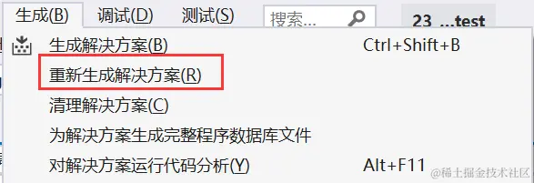 image-20230309124305697