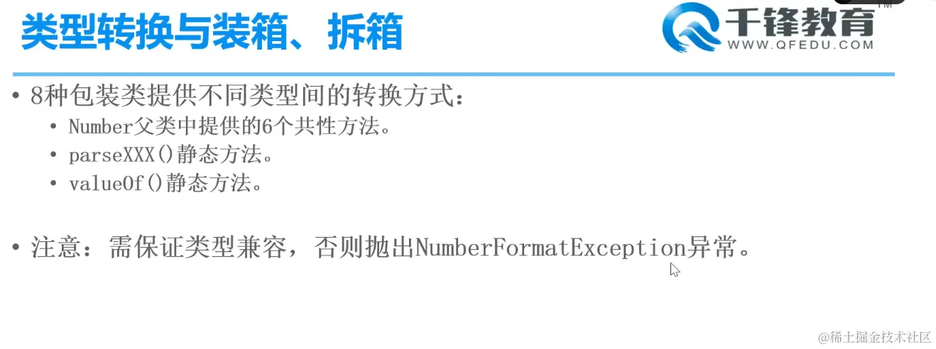 image-20220125200826794