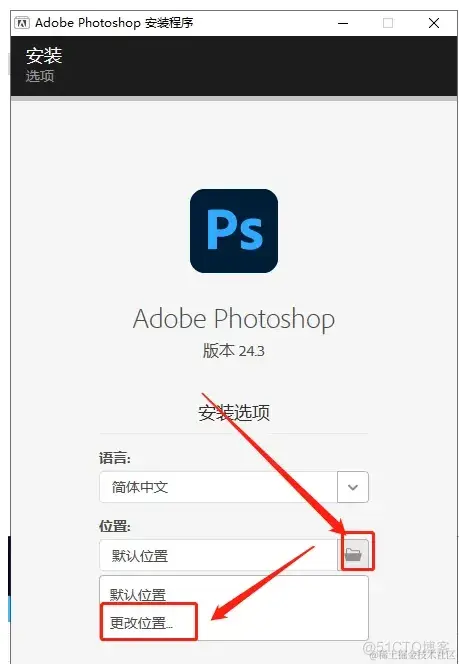 Adobe Photoshop安装教程_Photoshop_06