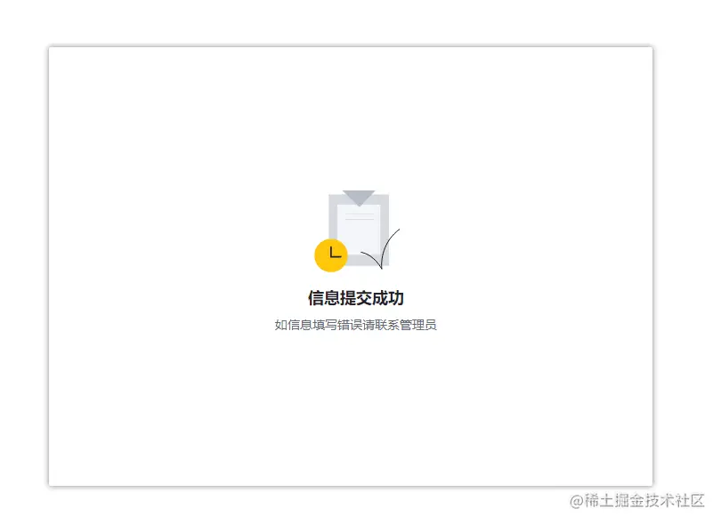 重定向页面