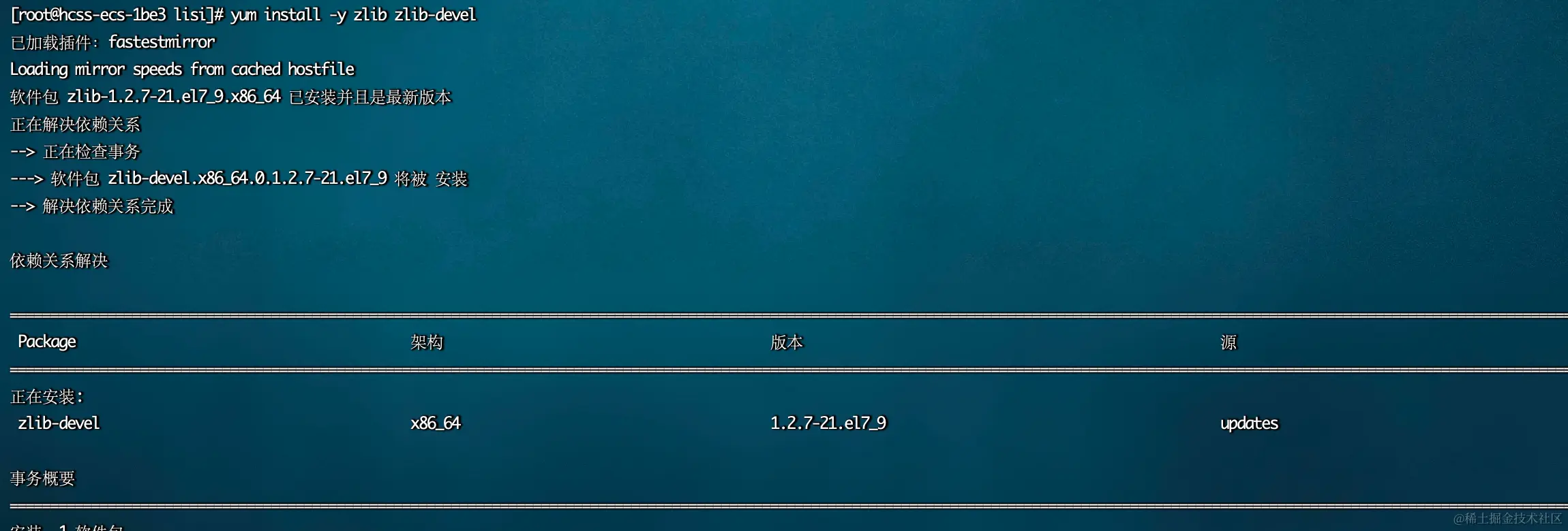 image-20230922165058567