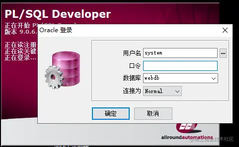 静默安装Oracle也没那么恐怖几种必须静默安装的情况磁