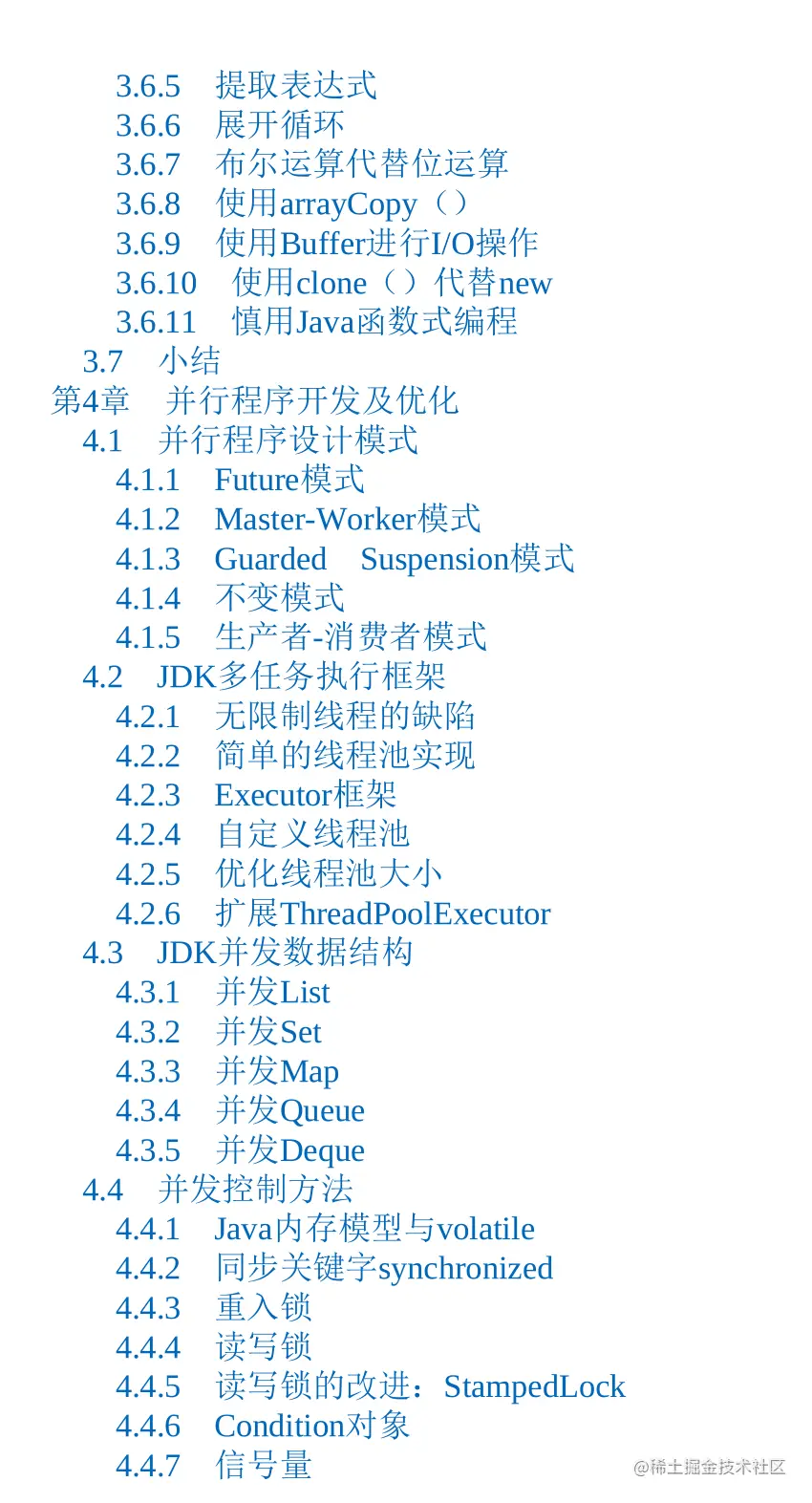 Java性能优化手册竟半天冲上GitHub榜首，原来是HUAWEI顶级笔记
