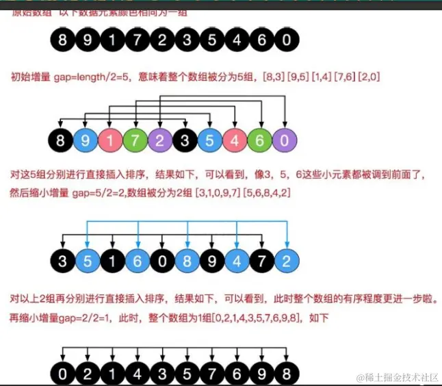 image-20220903094604723