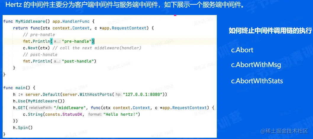 image-20230120173026265