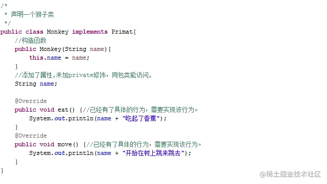 Java面向对象-Java那些事儿