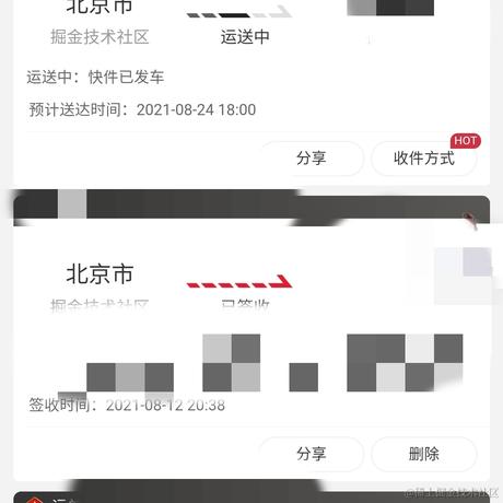 LeoFitz于2021-08-24 15:31发布的图片