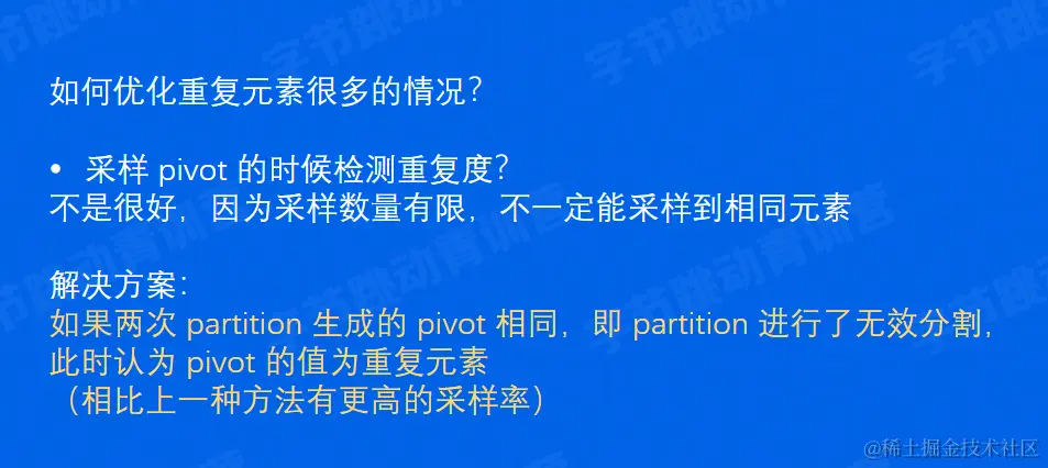 image-20220611161906679