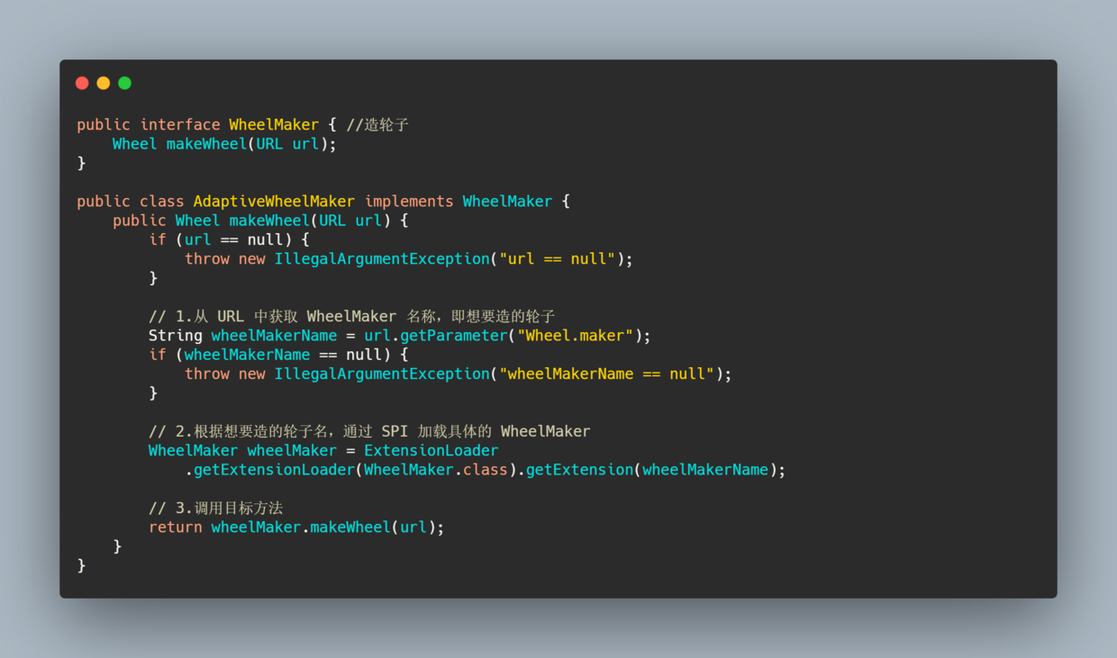 Java SPI 和 Dubbo SPI - 图18