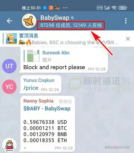 IM技术分享：万人群聊消息投递方案的思考和实践1、引言2