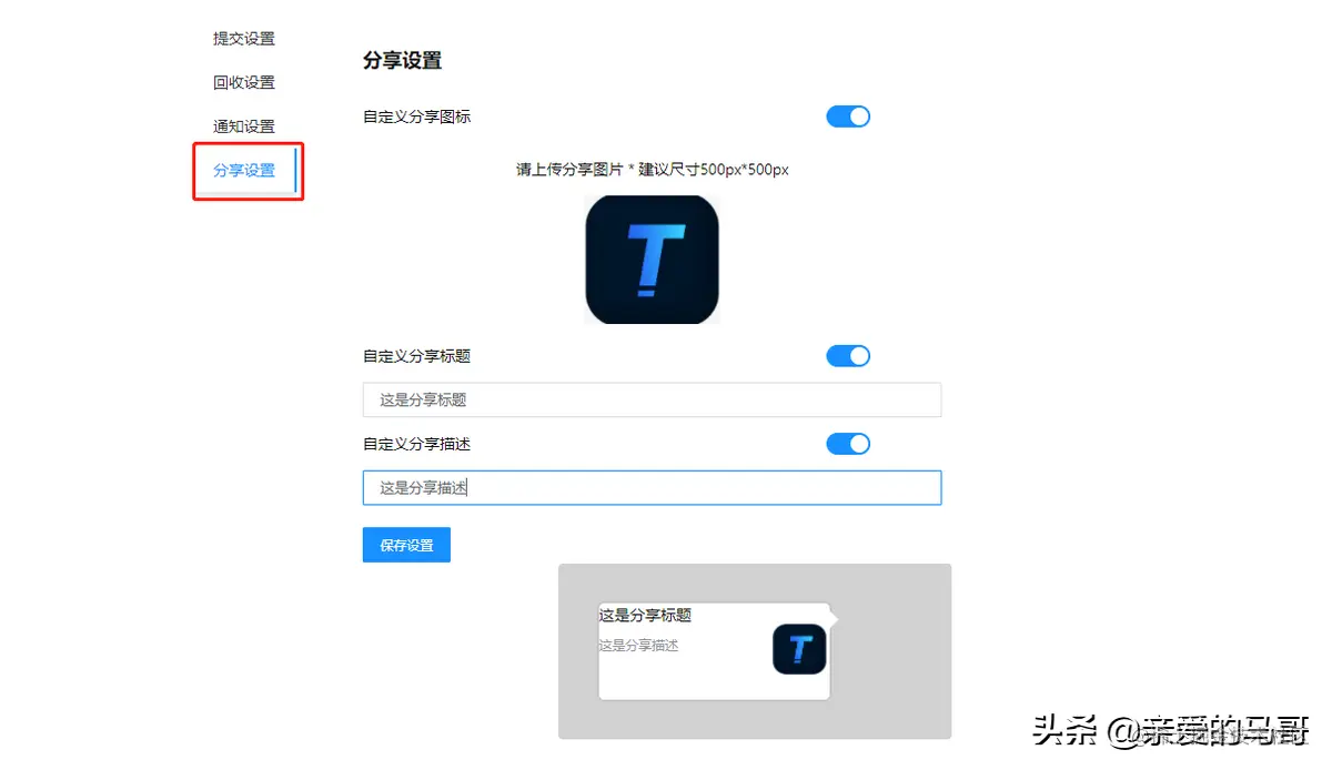 开源软件 | 国产Java开源表单系统TDUCK