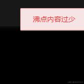 枫叶情缘于2023-12-12 09:49发布的图片