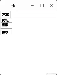 menu_add_cascade.png