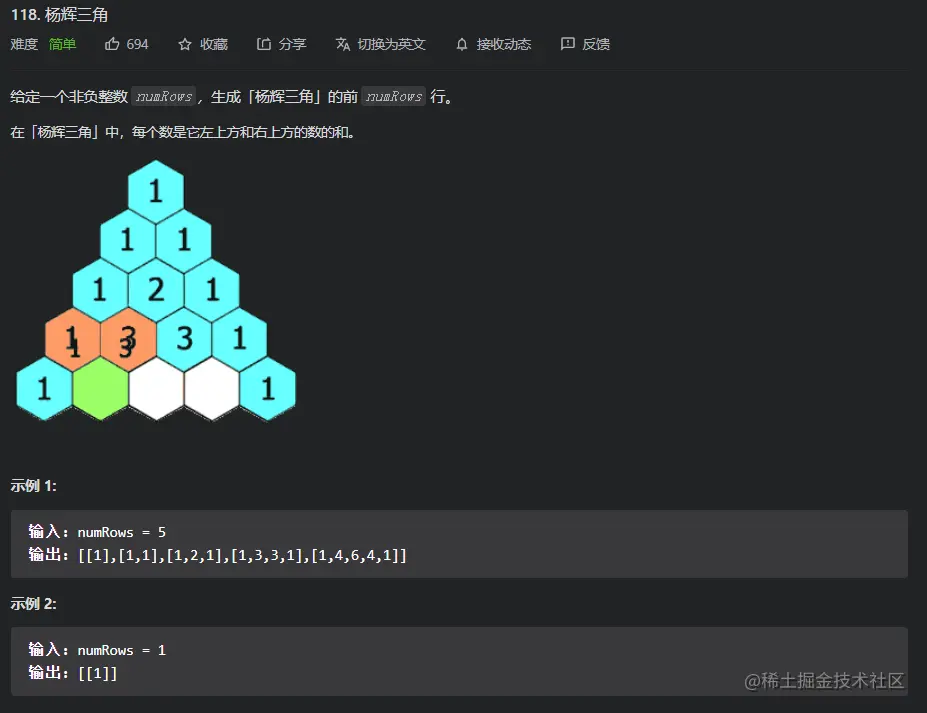 image-20220224120406537